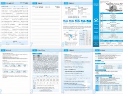 제52권 40호(2023.10.1)