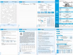 제52권 39호(2023.9.24)