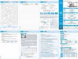 제52권 38호(2023.9.17)