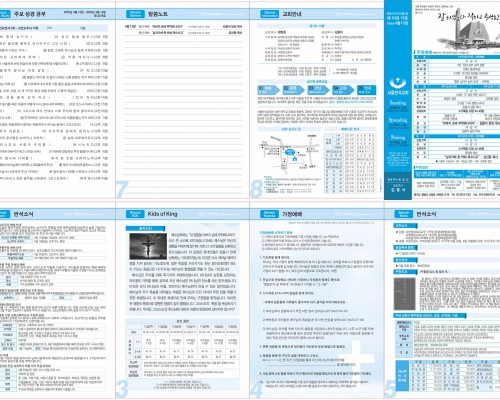 제54권 15호(2025.04.13)