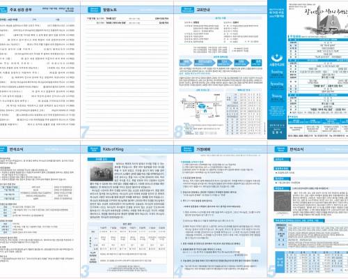 제54권 46호(2025.11.16)