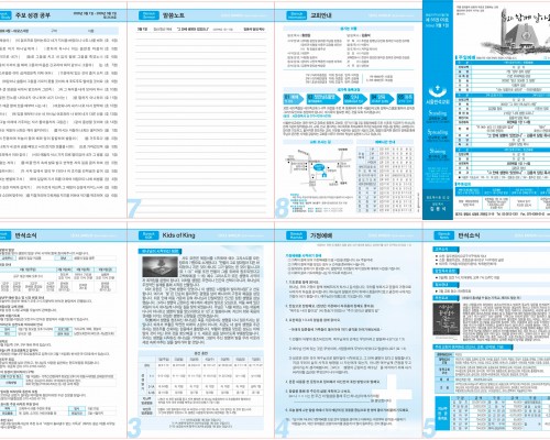 제55권 09호(2026.03.01)