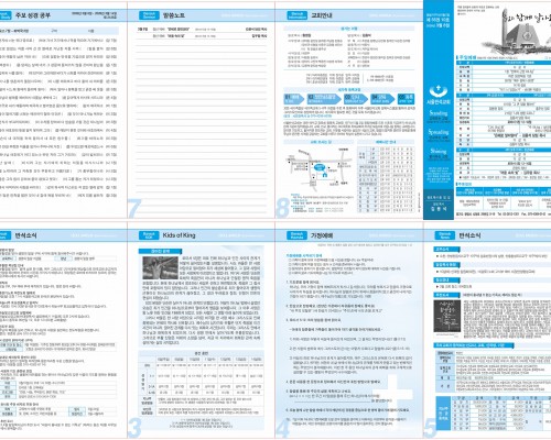 제55권 10호(2026.03.08)