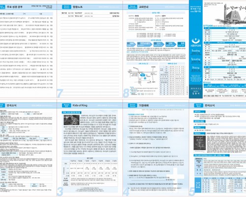 제55권 11호(2026.03.15)
