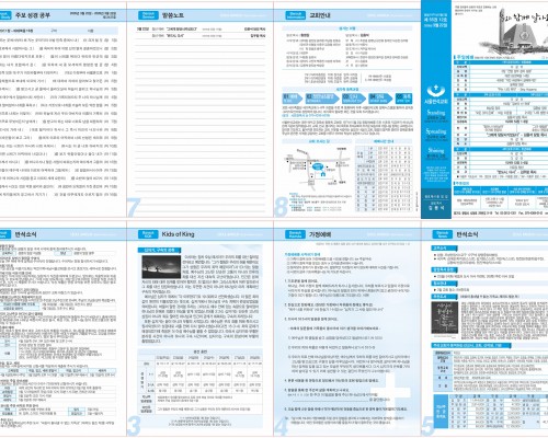 제55권 12호(2026.03.22)
