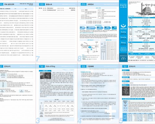 제55권 15호(2026.04.12)