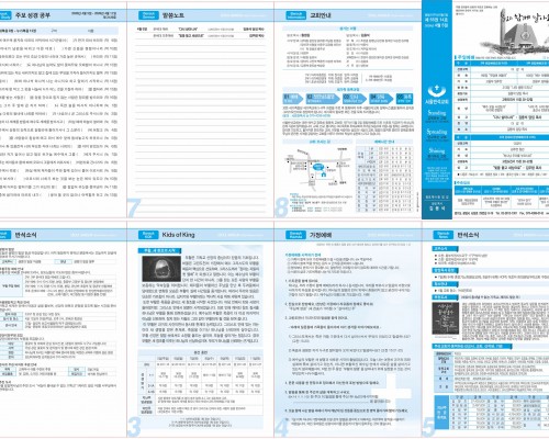 제55권 14호(2026.04.05)