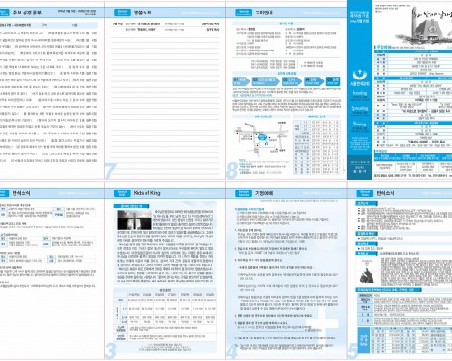 제55권 21호(2026.05.24)