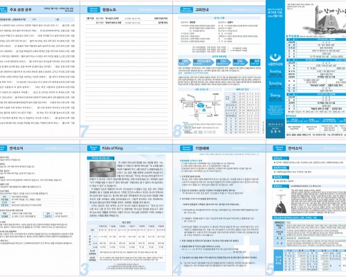 제55권 19호(2026.05.10)