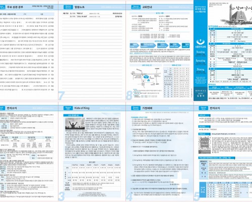 제55권 34호(2026.08.23)